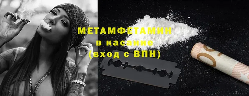 цены   Уфа  Метамфетамин Methamphetamine 